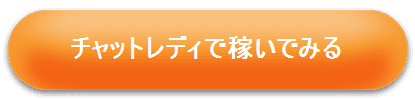 申し込みはこちら